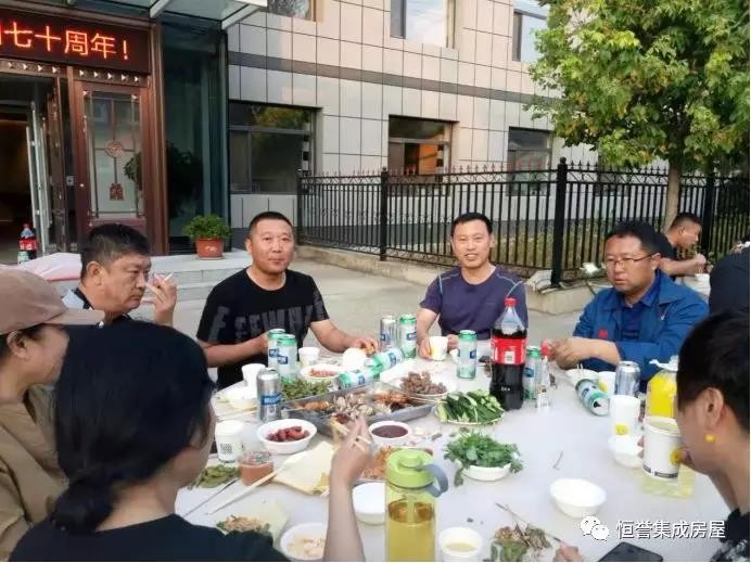 愛(ài)祖國(guó)，愛(ài)生活！